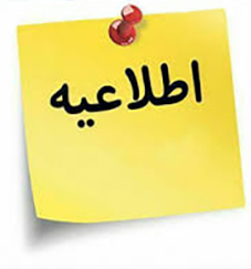 ماده ۸۲ قانون شرکت‌های تعاونی